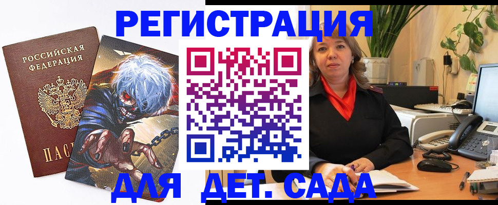прописка паспорт в Рязани